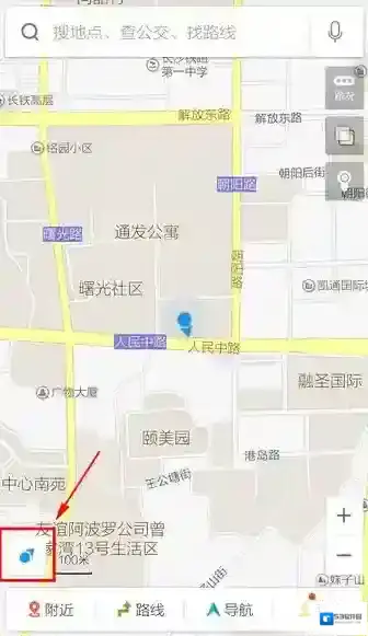百度导航切换