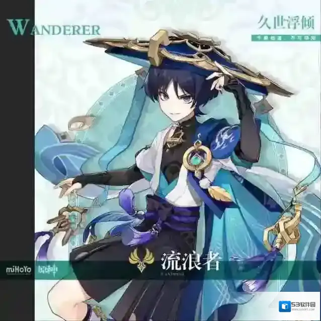 原神人心