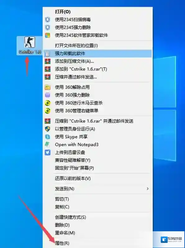 反恐精英cs1.6射击