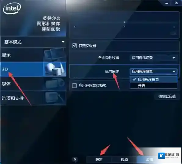 反恐精英cs1.6属性