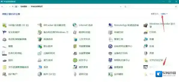 反恐精英cs1.6开火