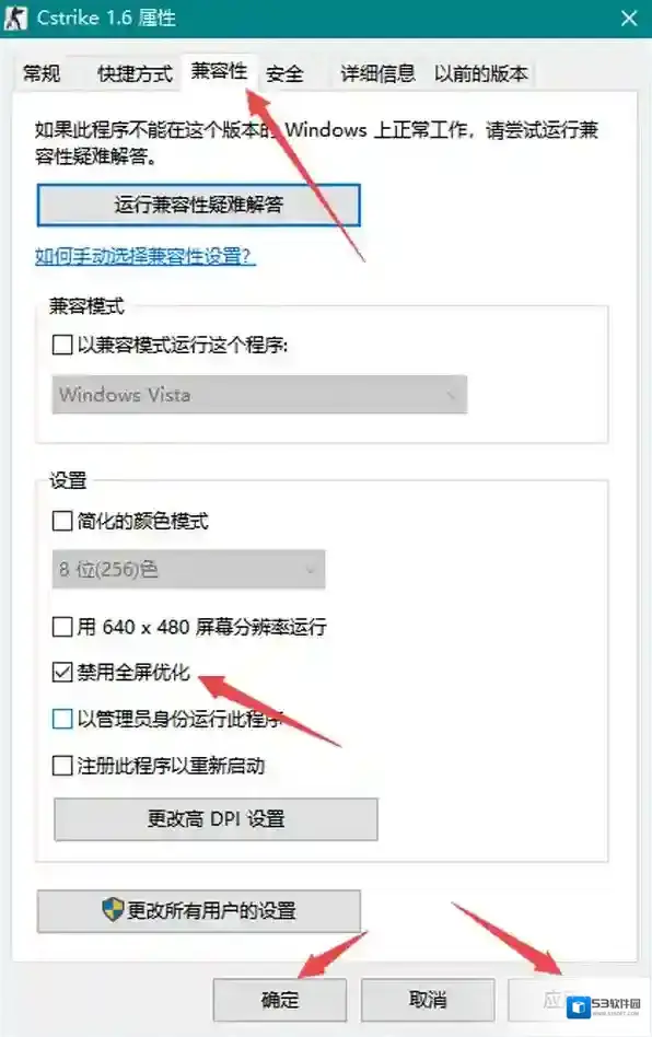 反恐精英cs1.6鼠标