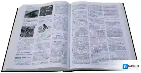 百度百科全书的相关介绍