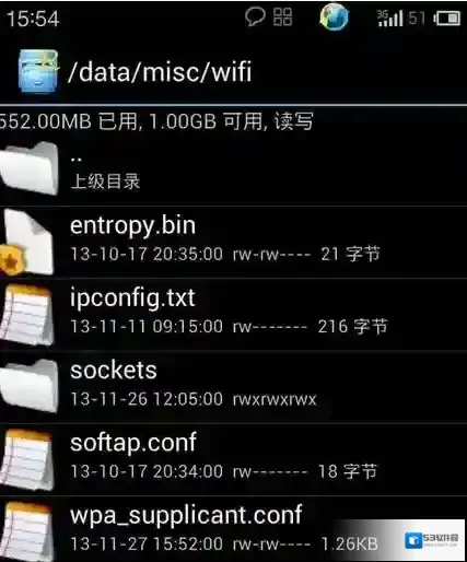 WiFi万能钥匙密码