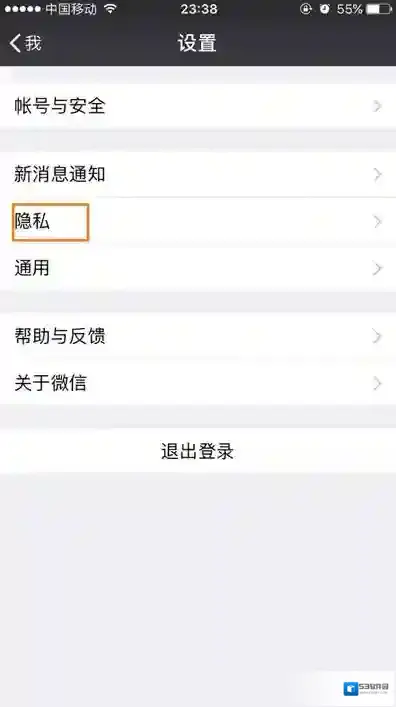 微信灰色