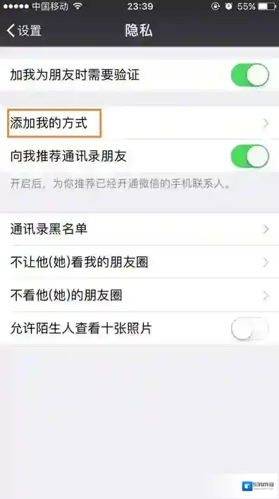 微信就能
