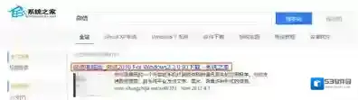 《微信》电脑版多开的方法介绍
