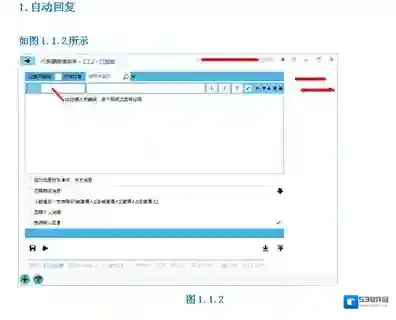微信设置