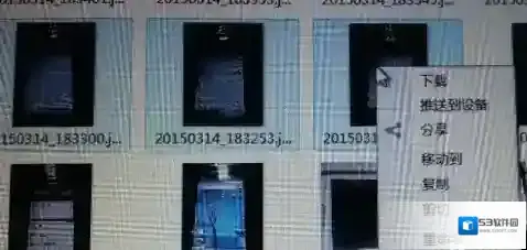 百度云盘开车软件