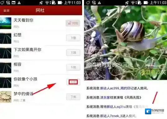 K歌达人排序