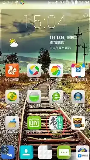 书旗小说屏保时间