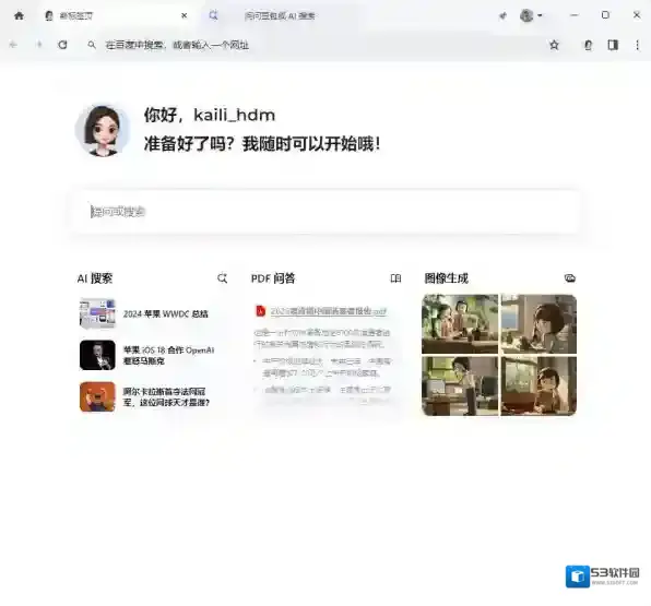 豆包聊天是不是发给真人了_豆包能回答哪些领域的问题