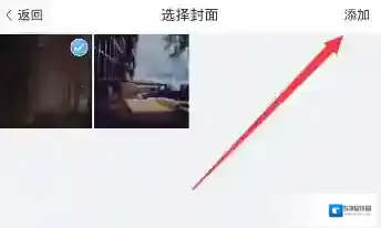 美篇选择
