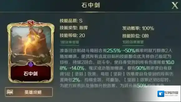 文明与征服嘲讽