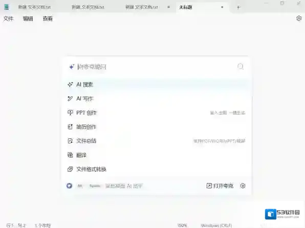 浏览器信息