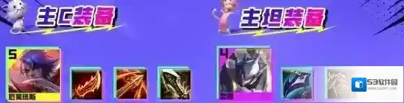 云顶之弈之刃