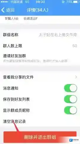 百度云盘手机百度云