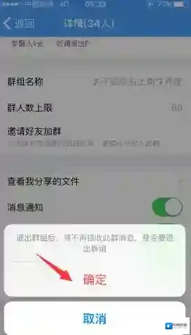 百度云盘这个时候