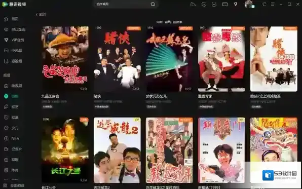 视频平台逃学威龙