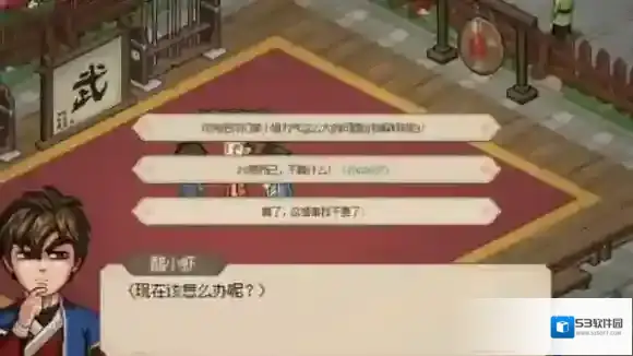 大侠立志传任务攻略