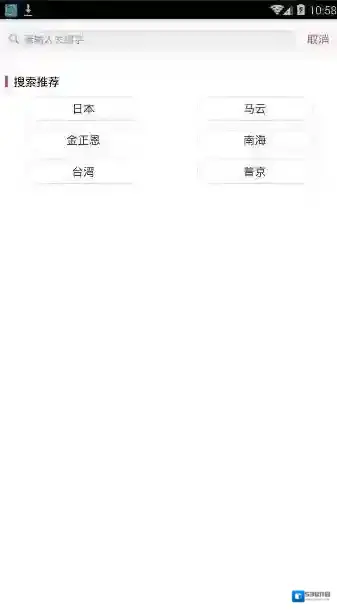 凤凰视频搜索