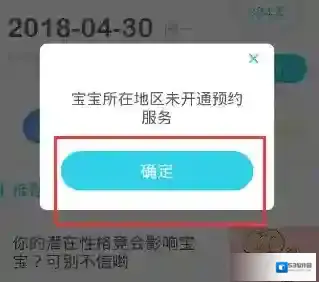 小豆苗就会