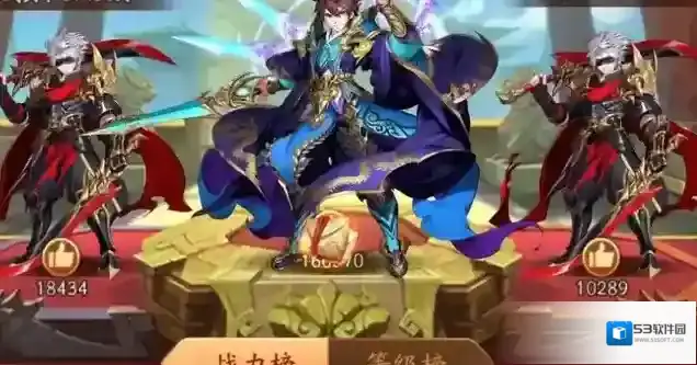 少年三国志2主城