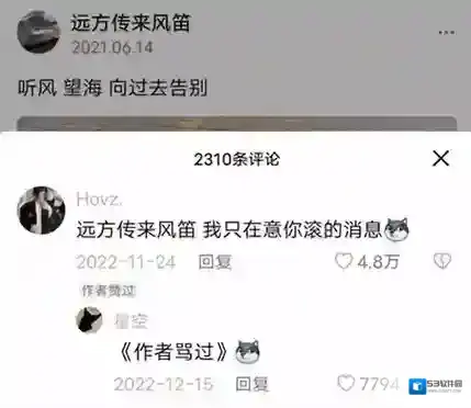 梗百科传来