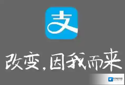 《支付宝》公交卡的充值方法介绍