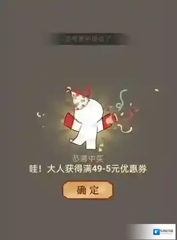 阴阳师福什么盈门答案怎么输？阴阳师彼岸花新年祝语福祉盈门答案一览