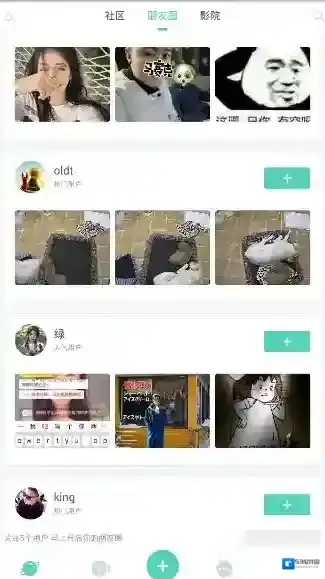《lesdo》账号注销功能说明介绍