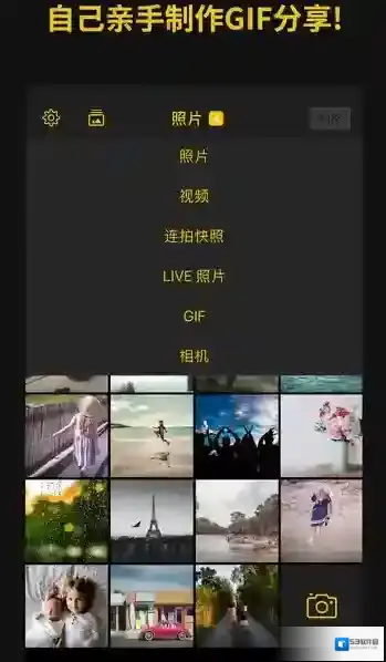 《imgplay》有没有安卓版
