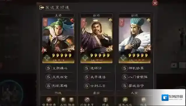 三国志战略版平民庞统怎么玩