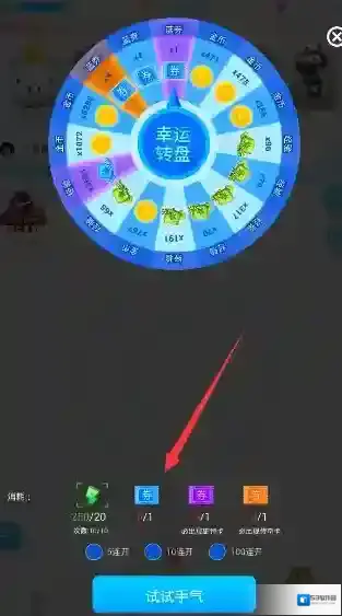 《派派》增加转盘次数的方法介绍