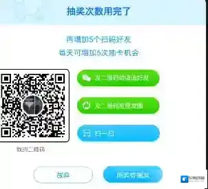 派派增加