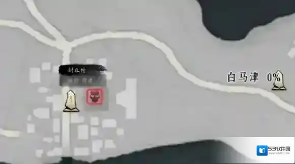 燕云十六声燕云