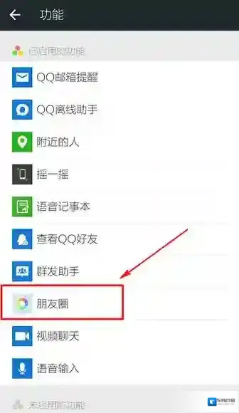 微信发了