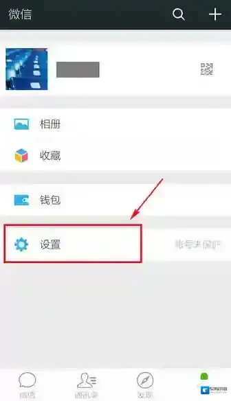 微信小伙伴