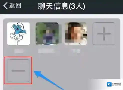 微信群成员