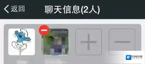 微信群管理员