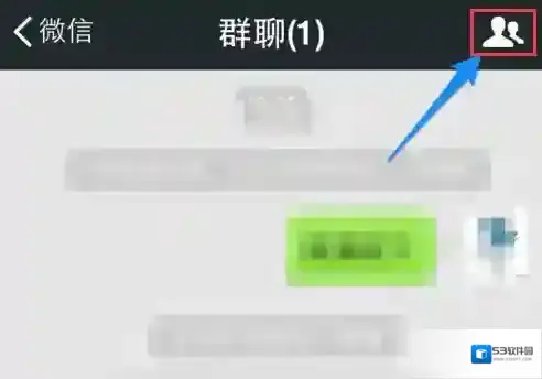 微信减号