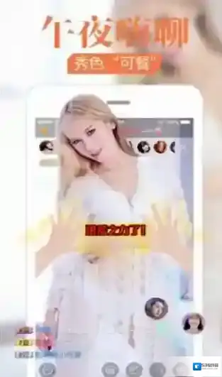 《氧秀直播》实用性评测分析说明