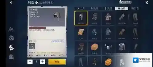 冰原守卫者装备