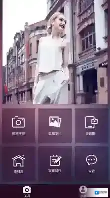 《微商水印相机》相关功能介绍