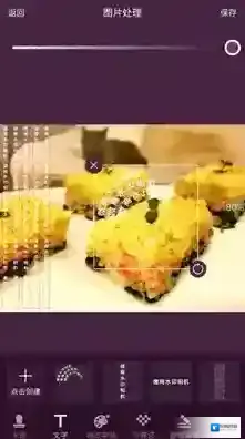 微商水印相机水印