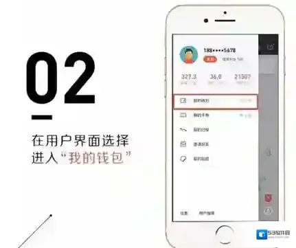 摩拜单车月卡