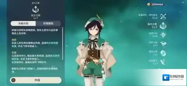 原神小怪