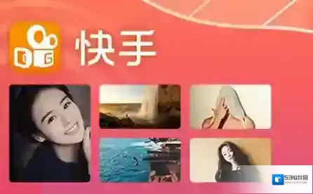 《快手》发送私信失败的解决办法