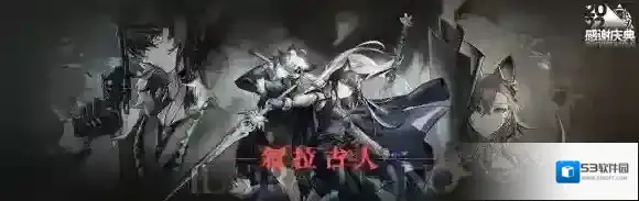 明日方舟待办事项