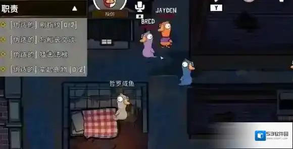 鹅鸭杀模仿